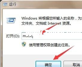 知道局域網(wǎng)ip怎么控制對方電腦