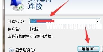 知道局域網(wǎng)ip怎么控制對方電腦