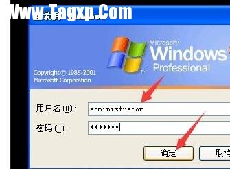 知道局域網(wǎng)ip怎么控制對方電腦