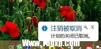 知道局域網(wǎng)ip怎么關(guān)機(jī)