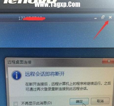 知道局域網(wǎng)ip怎么控制對方電腦