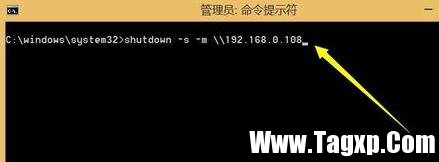 知道局域網(wǎng)ip怎么關(guān)機(jī)