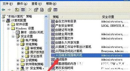 知道局域網(wǎng)ip怎么關(guān)機(jī)
