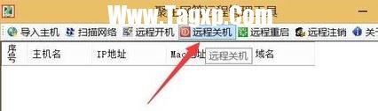 知道局域網(wǎng)ip怎么關(guān)機(jī)