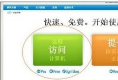 怎樣在宿舍組建局域網(wǎng)