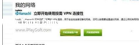 怎樣在宿舍組建局域網(wǎng)