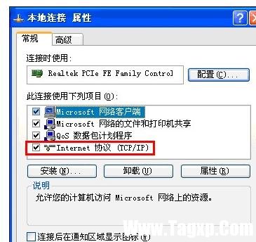 怎樣建立一個小型局域網(wǎng)