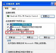 怎樣建立一個小型局域網(wǎng)