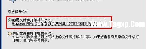 怎樣建立一個小型局域網(wǎng)