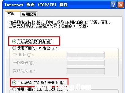 怎樣建立一個小型局域網(wǎng)