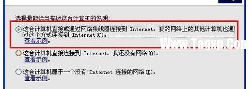 怎樣建立一個小型局域網(wǎng)