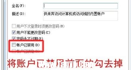 局域網(wǎng)需要用戶名和密碼怎么辦