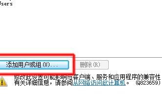 局域網(wǎng)需要用戶名和密碼怎么辦