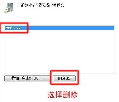 局域網(wǎng)需要用戶名和密碼怎么辦