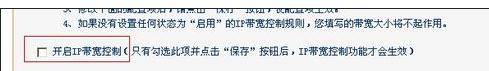 怎么限制局域網(wǎng)速度