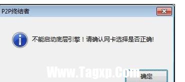 怎樣限制局域網(wǎng)流量