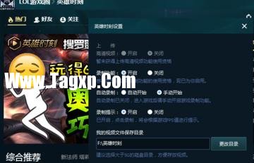 為什么我的英雄聯(lián)盟沒(méi)有英雄時(shí)刻