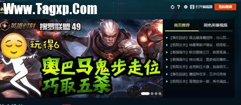 為什么我的英雄聯(lián)盟沒(méi)有英雄時(shí)刻