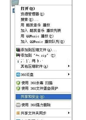 怎么用局域網(wǎng)傳文件