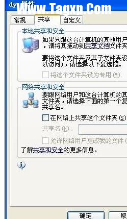 怎么用局域網(wǎng)傳文件