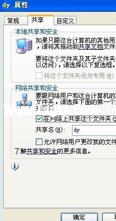 怎么用局域網(wǎng)傳文件