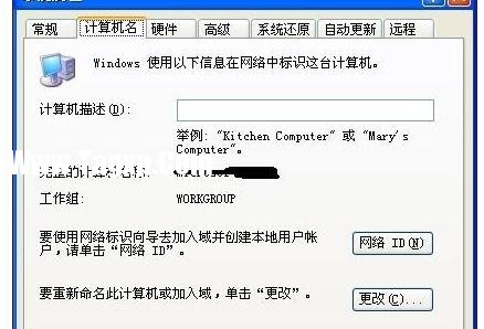 怎么用局域網(wǎng)傳文件