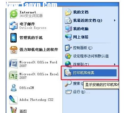 怎樣把電腦連到局域網(wǎng)打印機上