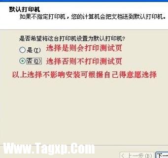 怎樣把電腦連到局域網(wǎng)打印機上