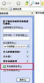 怎樣把電腦連到局域網(wǎng)打印機上