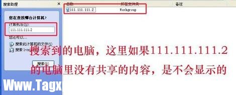 怎樣把電腦連到局域網(wǎng)打印機上
