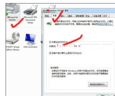 怎么把打印機接入局域網(wǎng)