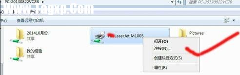 怎么把打印機接入局域網(wǎng)