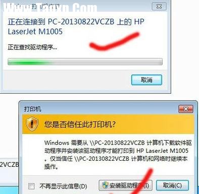 怎么把打印機接入局域網(wǎng)