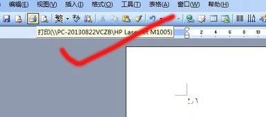 怎么把打印機接入局域網(wǎng)