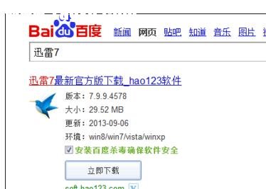 怎樣測局域網(wǎng)網(wǎng)速