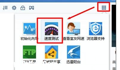 怎樣測局域網(wǎng)網(wǎng)速