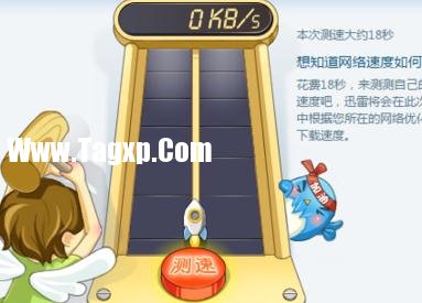 怎樣測局域網(wǎng)網(wǎng)速