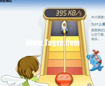 怎樣測局域網(wǎng)網(wǎng)速
