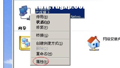 局域網(wǎng)怎么改為互聯(lián)網(wǎng)