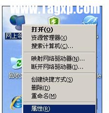 局域網(wǎng)怎么改為互聯(lián)網(wǎng)