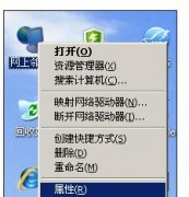 局域網(wǎng)怎么改為互聯(lián)網(wǎng)