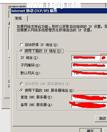 局域網(wǎng)怎么改為互聯(lián)網(wǎng)