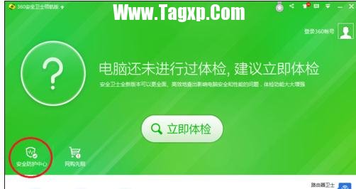 怎樣關(guān)閉局域網(wǎng)防護(hù)