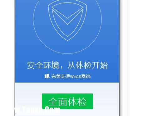 怎樣關(guān)閉局域網(wǎng)防護(hù)