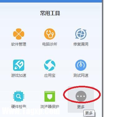 怎樣關(guān)閉局域網(wǎng)防護(hù)
