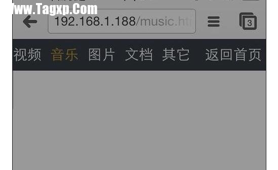 怎樣建立一個局域網共享文件夾