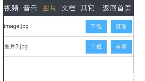 怎樣建立一個局域網共享文件夾