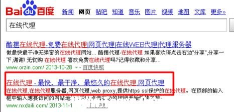 怎樣解除被限制局域網(wǎng)