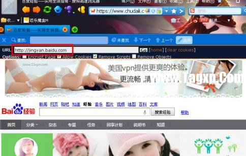 怎樣解除被限制局域網(wǎng)