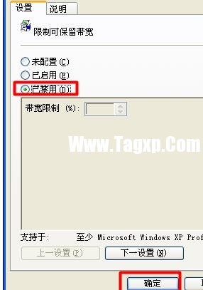 怎樣解除被限制局域網(wǎng)